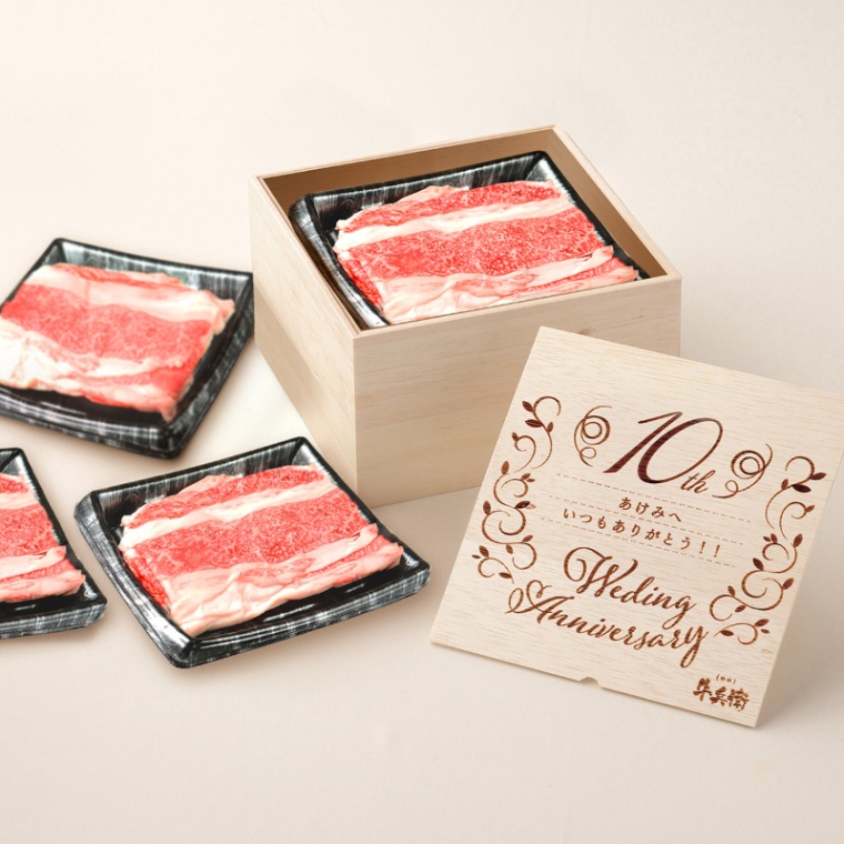 結婚記念日 オリジナル バラ すき焼き 1200g