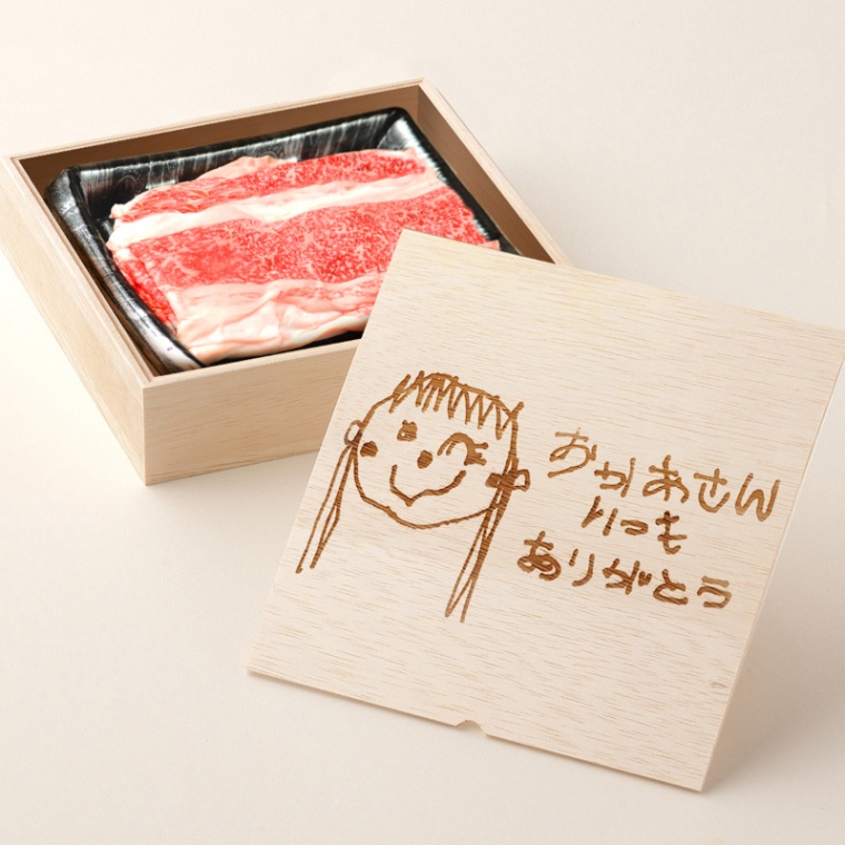 オリジナル イラスト バラ すき焼き 300g