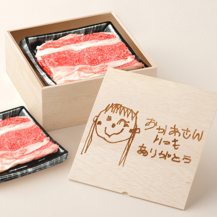 オリジナル イラスト バラ すき焼き 600g