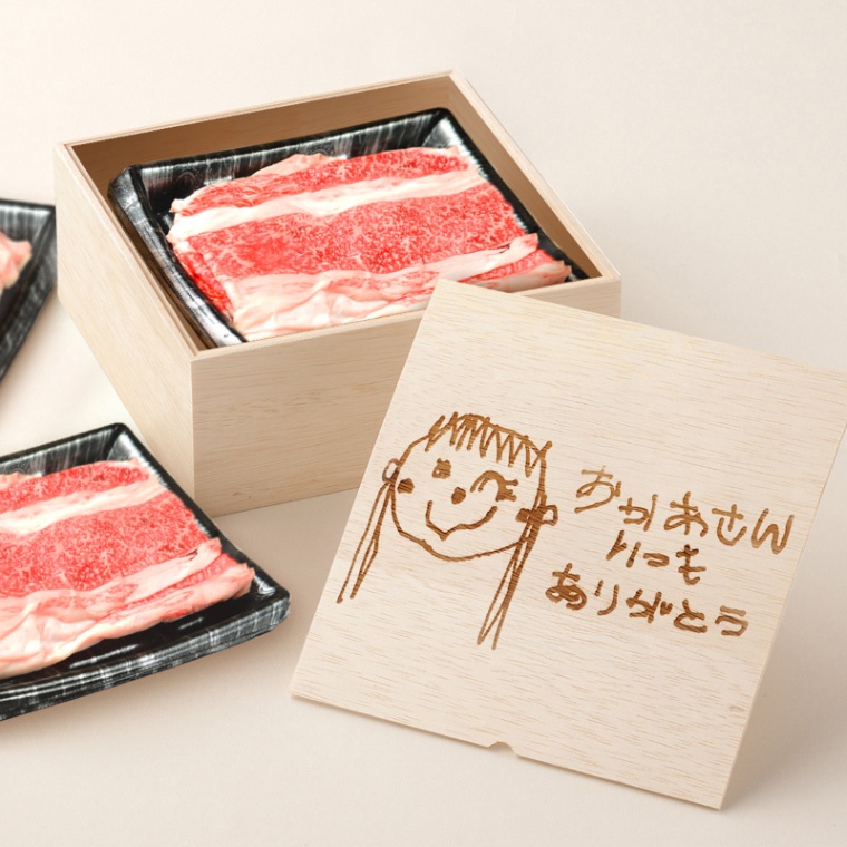 オリジナル イラスト バラ すき焼き 900g