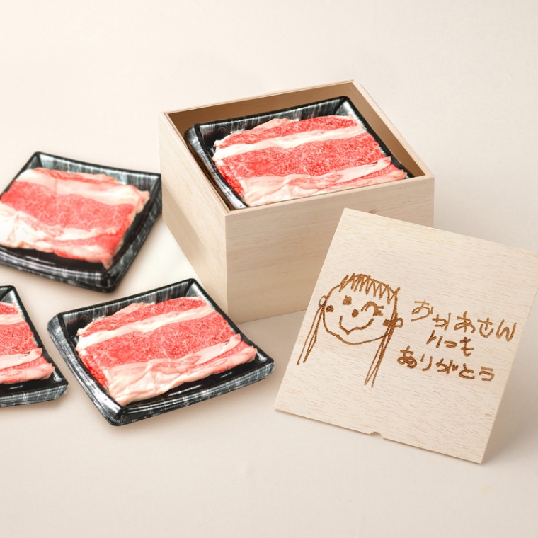 オリジナル イラスト バラ すき焼き 1200g