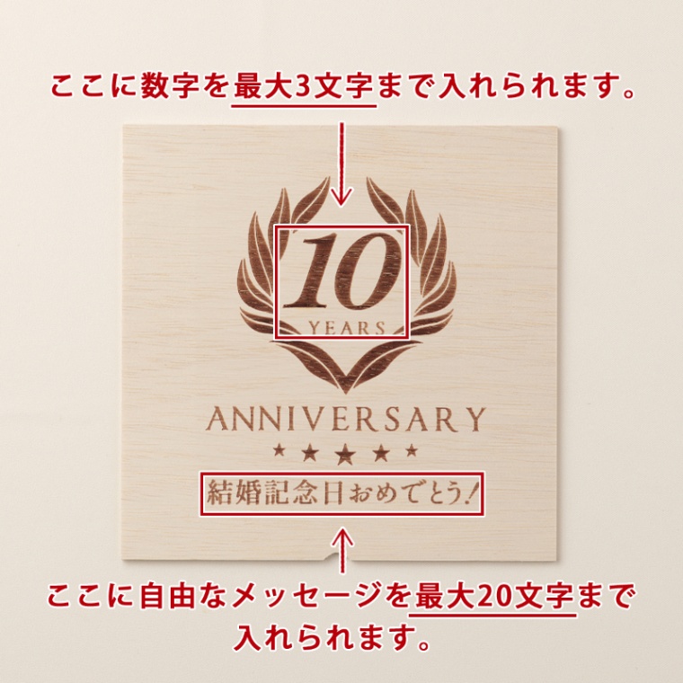 創立・設立・周年 記念 オリジナル バラ すき焼き 600g