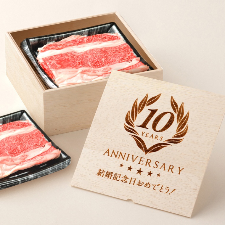 創立・設立・周年 記念 オリジナル バラ すき焼き 600g