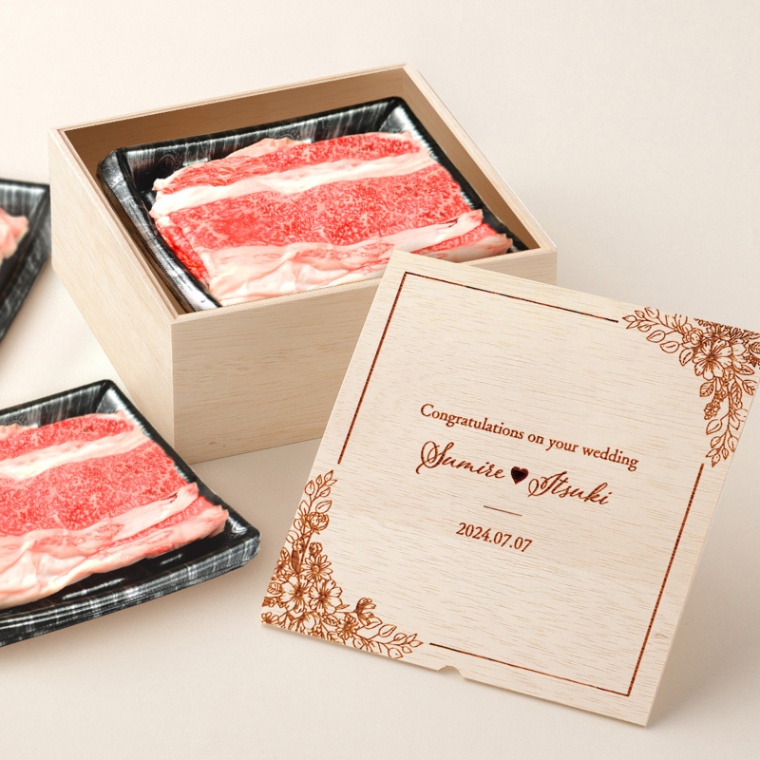 結婚祝い 内祝い 洋風 名入れ バラ すき焼き 900g