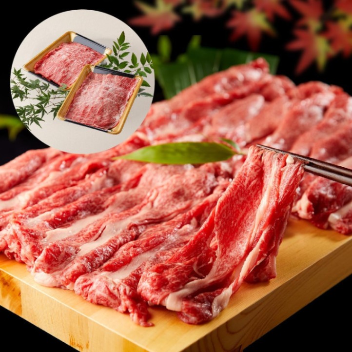 黒毛和牛 切り落とし 600g