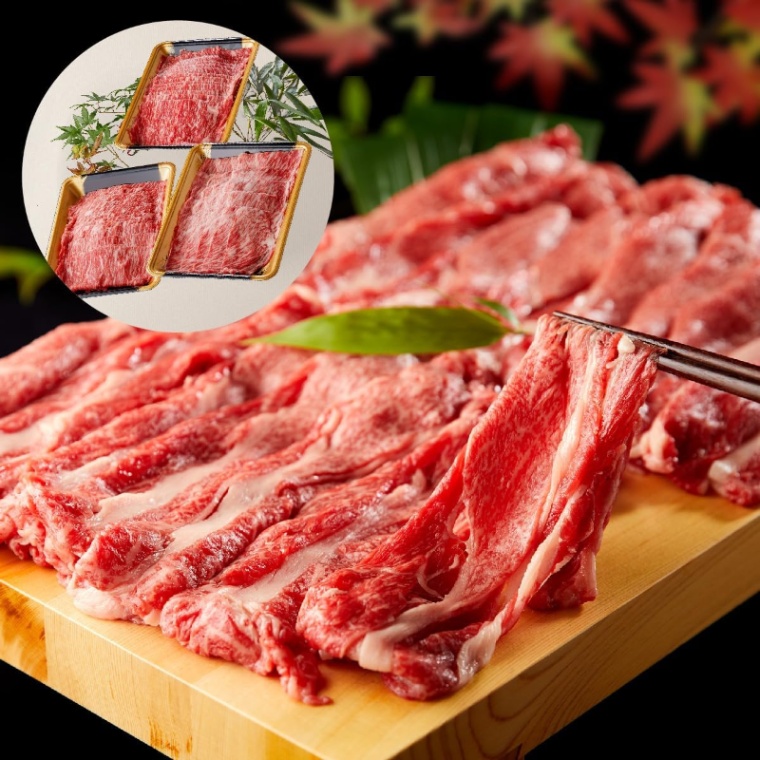 黒毛和牛 切り落とし 900g