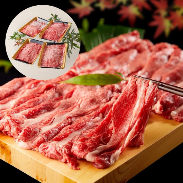 黒毛和牛 切り落とし 1200g