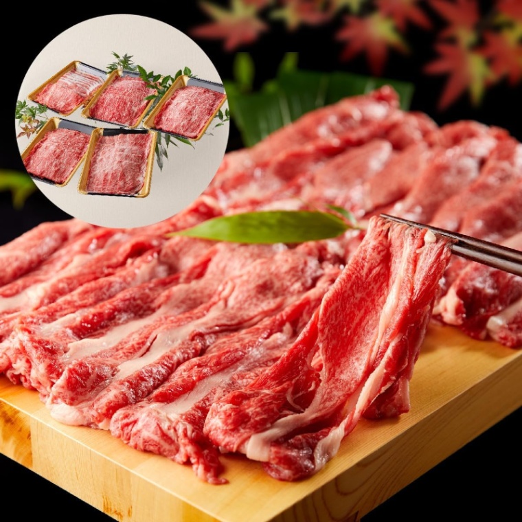 黒毛和牛 切り落とし 1500g