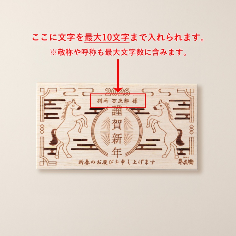 お年賀 名入れ 黒毛和牛 しぐれ煮 瓶 90g×2個