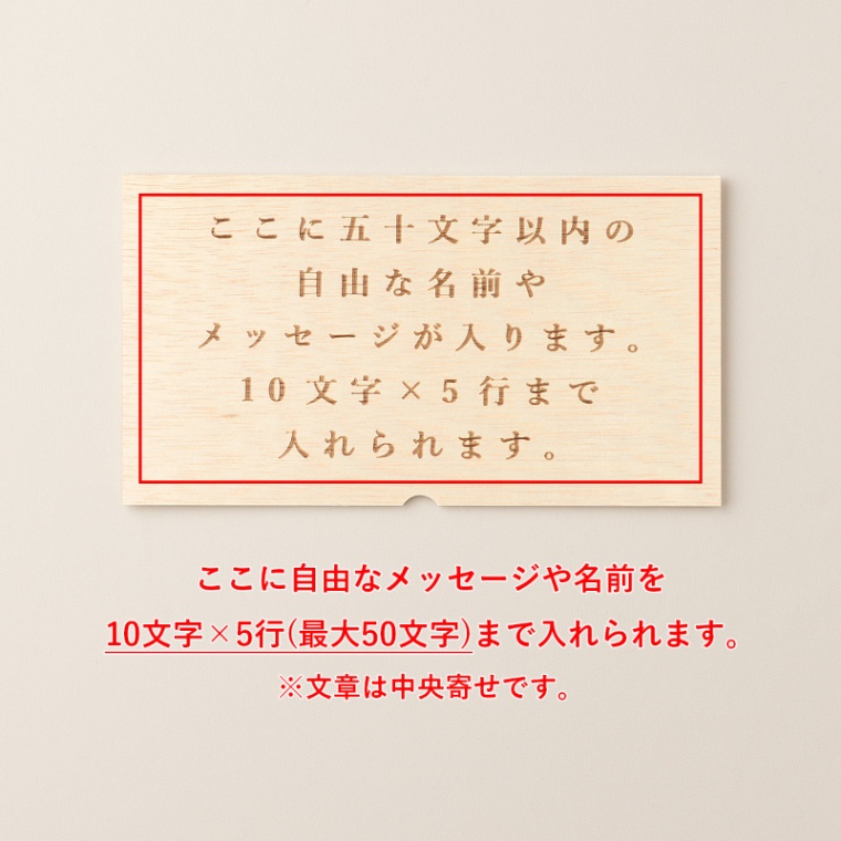 オリジナル メッセージ 名入れ お肉のカタログギフト彩