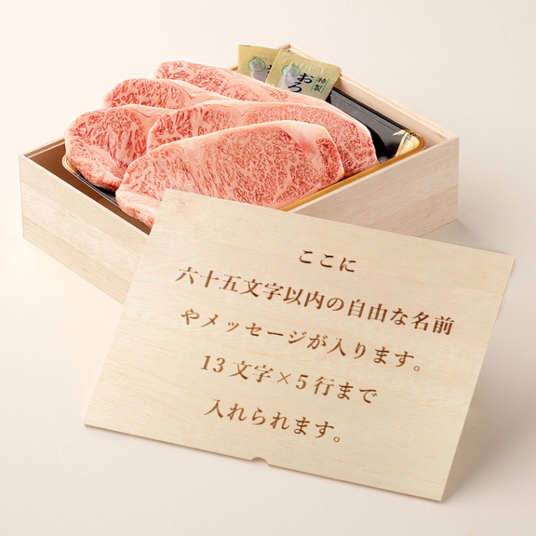 オリジナル メッセージ 名入れ ステーキ5枚 175g × 5枚 合計 875g