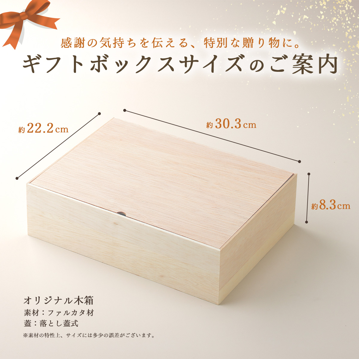 誕生日のお祝い 洋風 オリジナル 名入れ お肉ギフト 肩ロースすき焼き200g
