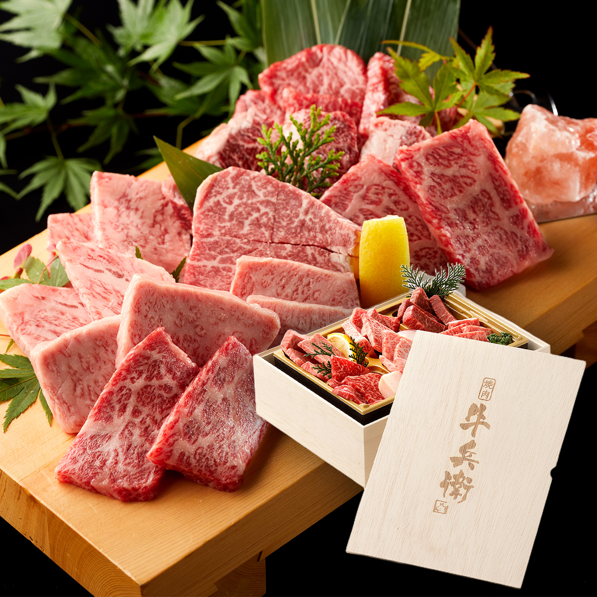 牛兵衛 オリジナルロゴ お肉ギフト 焼肉セット頂 400g