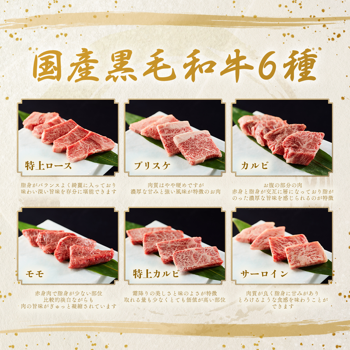 オリジナル メッセージ 名入れ お肉ギフト 焼肉セット極 400g