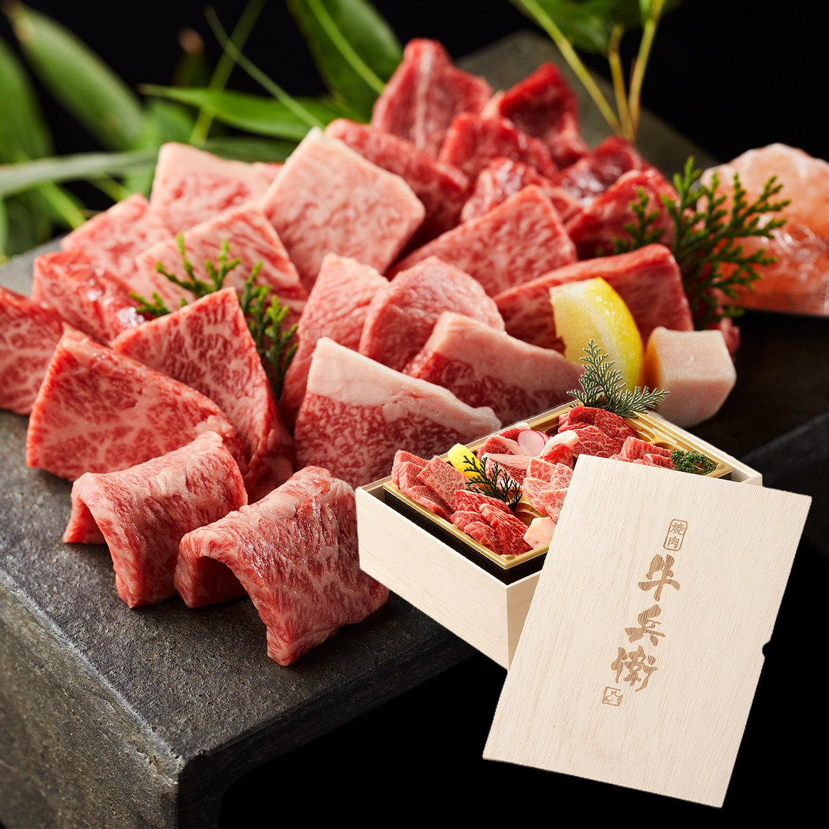 牛兵衛 オリジナルロゴ お肉ギフト 焼肉セット極 400g