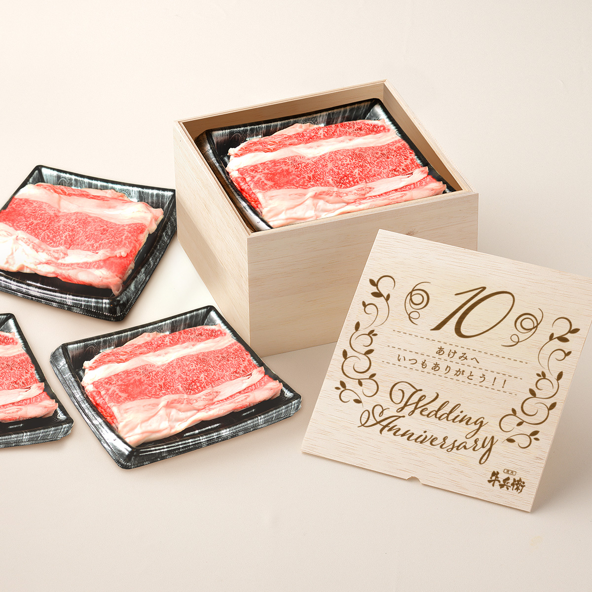 結婚記念日 オリジナル バラ すき焼き 1200g