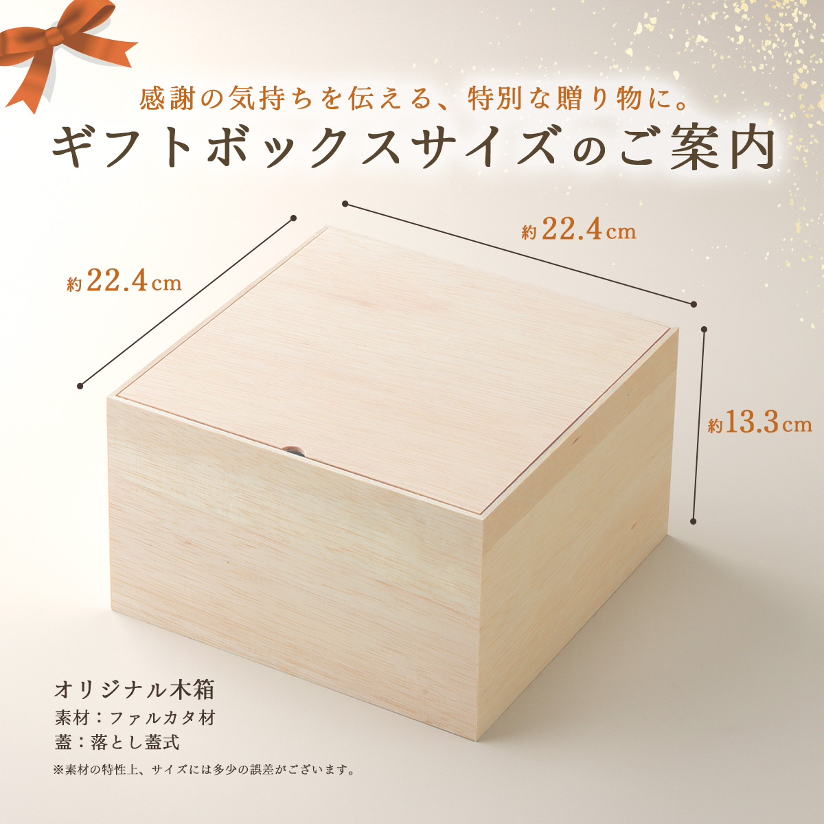 新築・引越し祝い オリジナル 名入れ お肉ギフト バラ すき焼き 900g