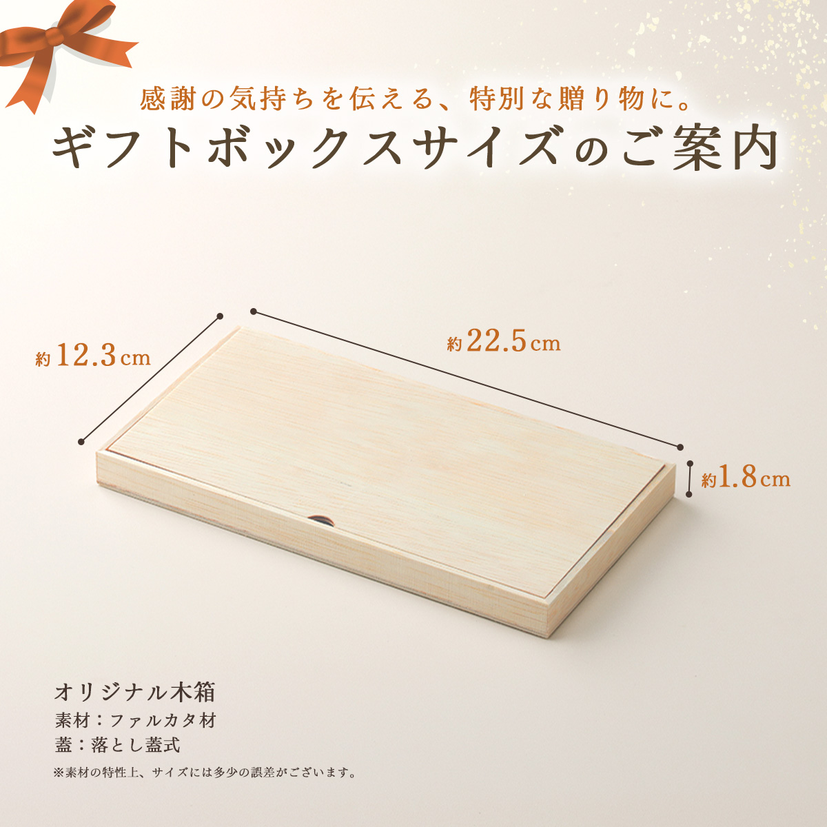 母の日 名入れ お肉のカタログギフト彩