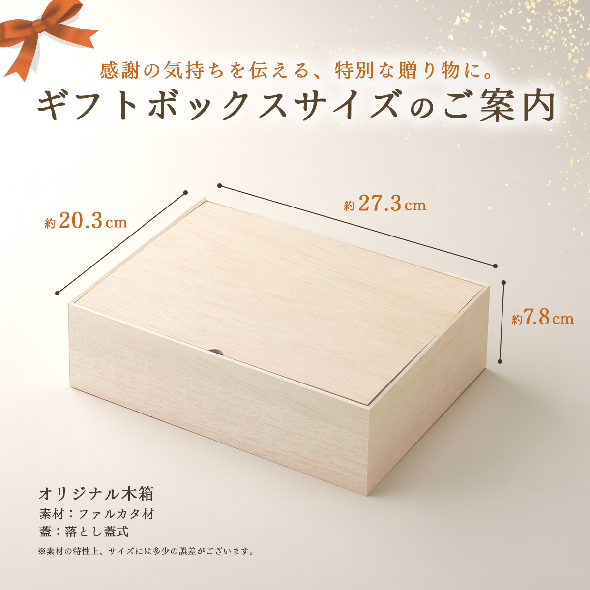 還暦祝い 名入れ お肉ギフト 焼肉セット極 400g
