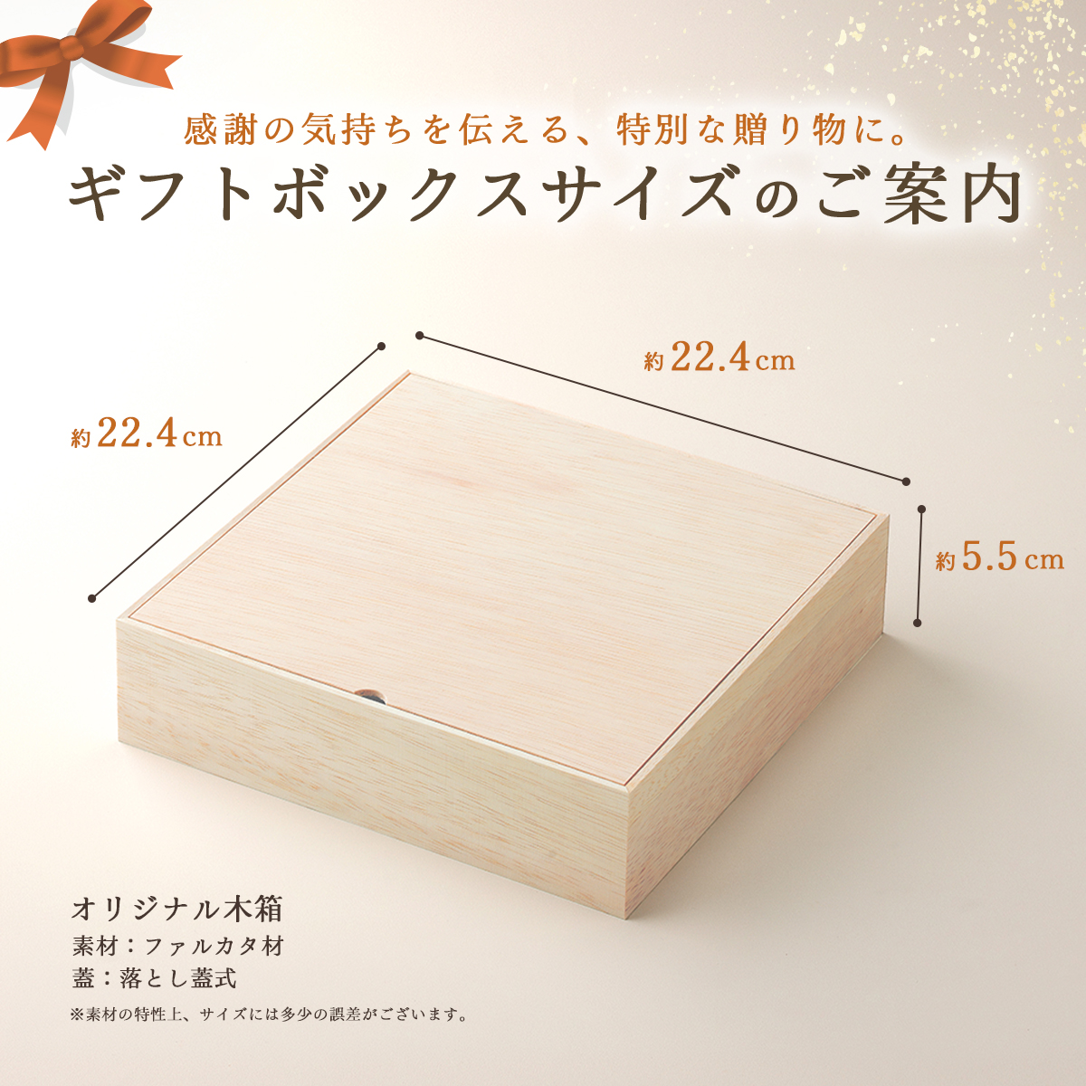 還暦祝い 名入れ お肉ギフト 焼肉セット1段重 240g