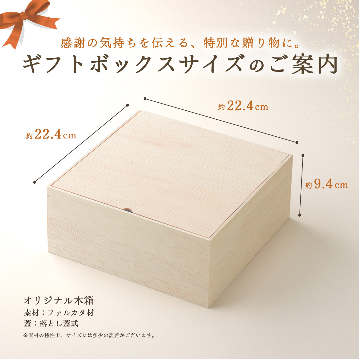 お世話になりました 名入れ お肉ギフト 焼肉セット2段重 400g