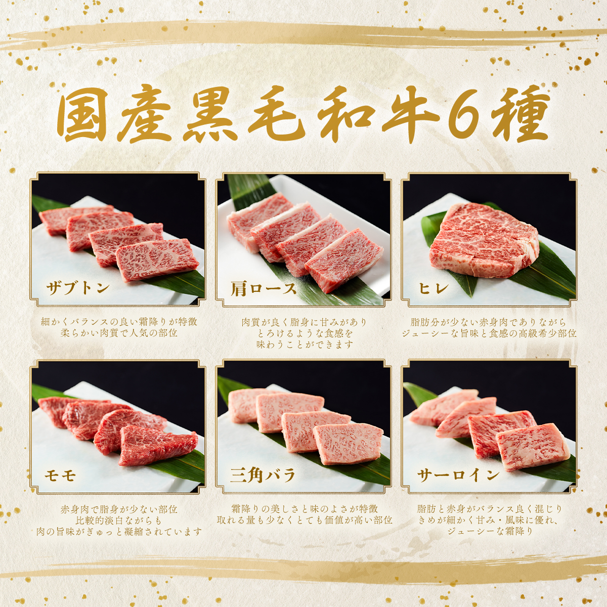 お中元 名入れ お肉ギフト 焼肉セット頂 400g