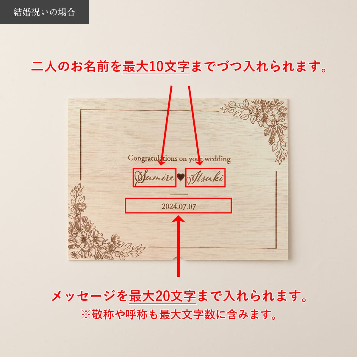 結婚祝い 内祝い 洋風 名入れ お肉ギフト 焼肉セット2段重 400g